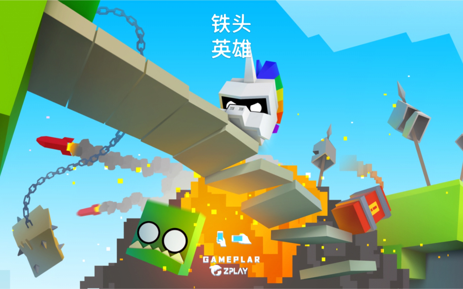 【下饭操作】《铁头英雄》日常拉胯(最速传说2)