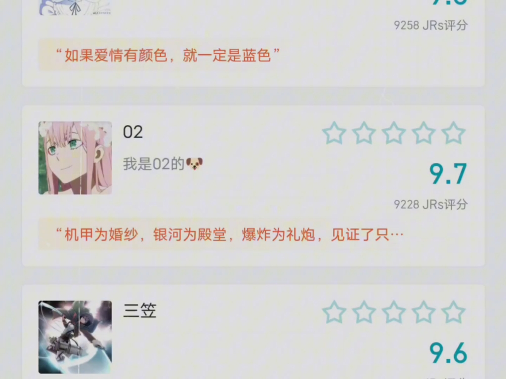 02老婆天下第一哔哩哔哩bilibili