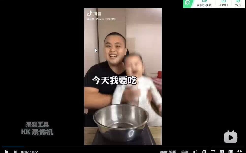 [图]搞笑 太太乐熊猫先生4+伏拉夫