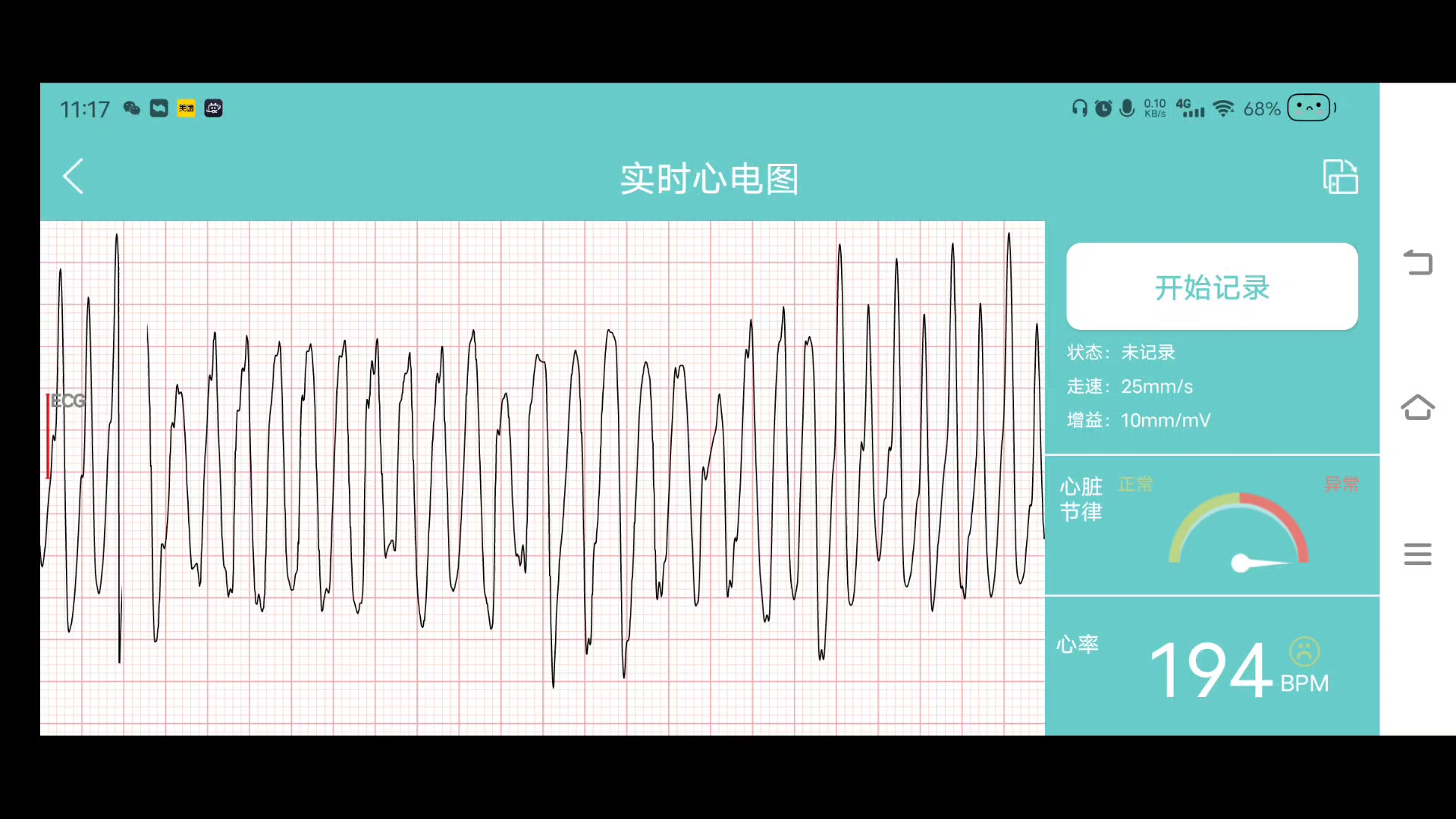 心跳声 心率未知*哔哩哔哩bilibili