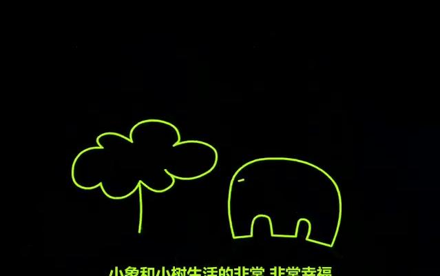 [图]【480P】大象与树 象と木の物語 The Elephant and the Tree 【KTXP】