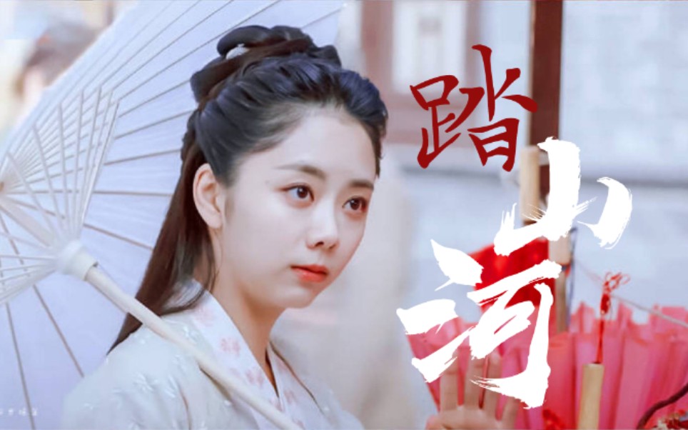 锦衣之下陆绎袁今夏后来烟雨落盛京一人撑伞两人行