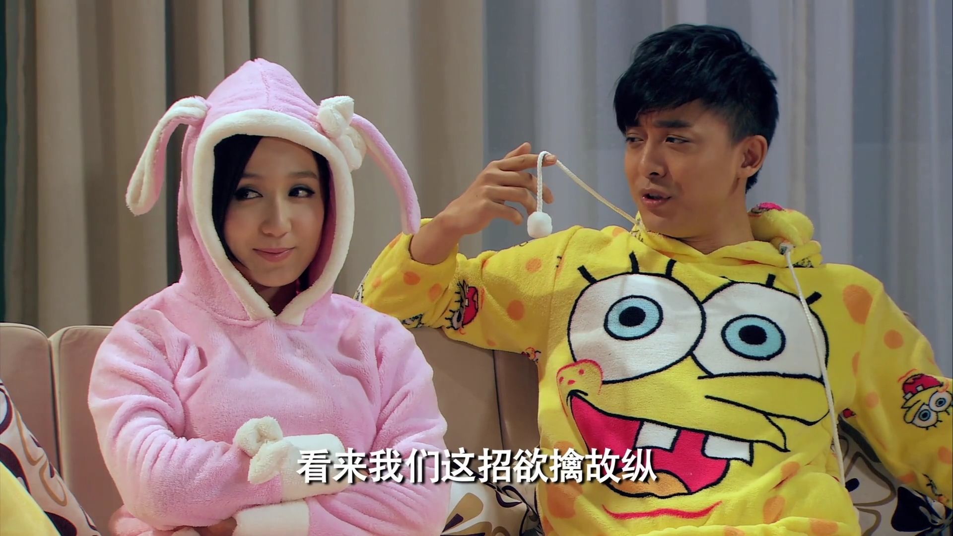 爱情公寓4.18.4-张伟,悠悠笑场指定开关