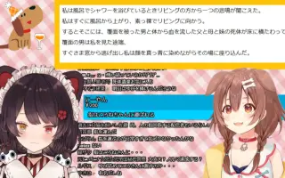 戌亥ここ 搜索结果 哔哩哔哩 Bilibili