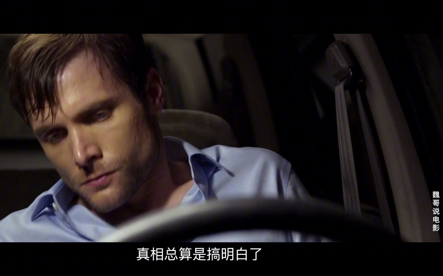 影视:男子遇泥石流被困车里,没有食物和水,应该如何自救?