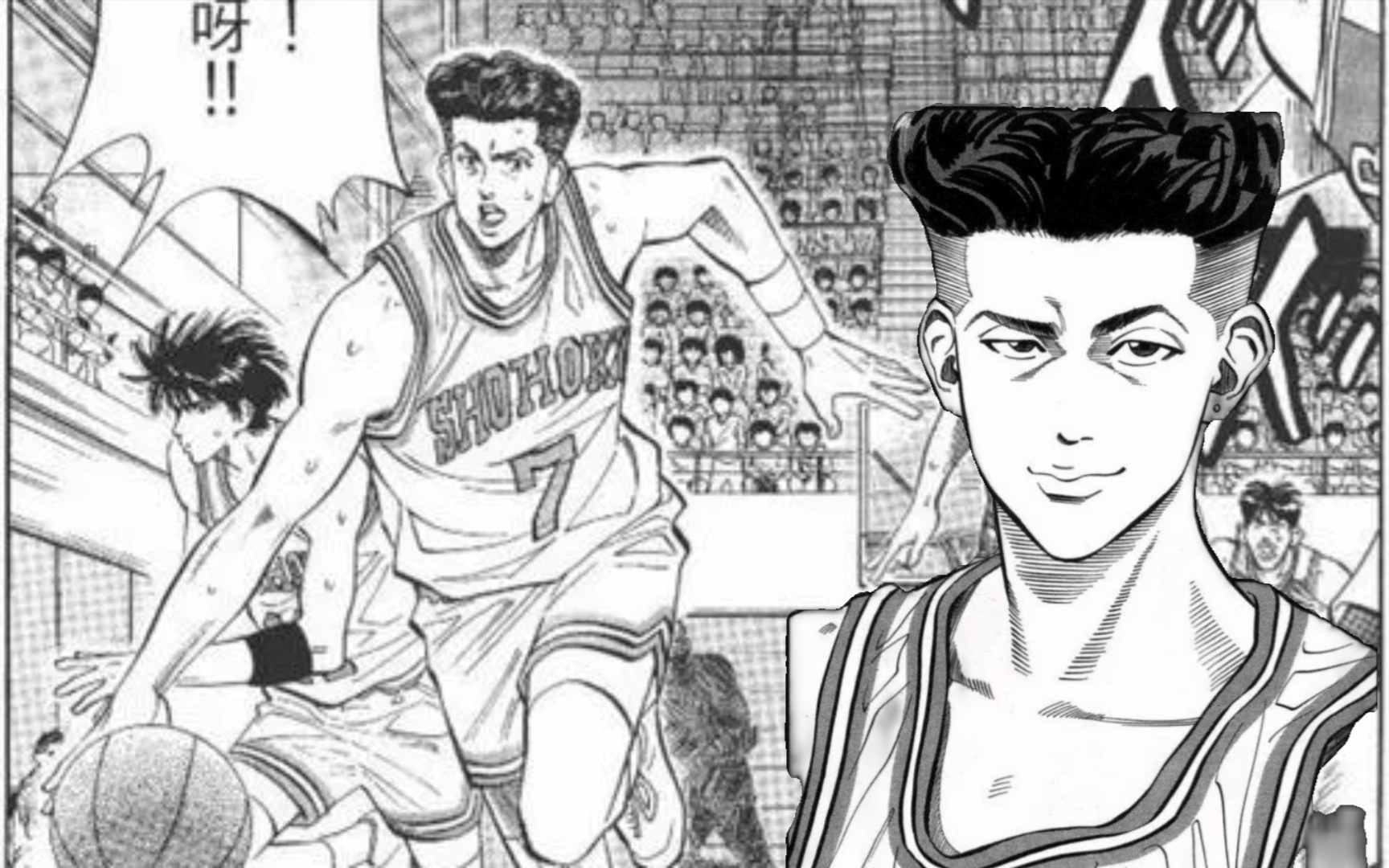 宫城良田 电光火石 神奈川的速度第一名