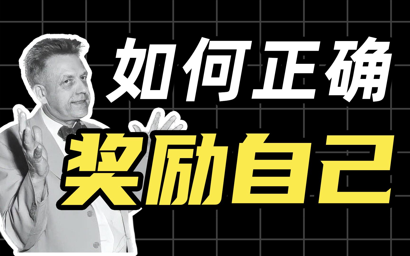 如何科学自慰?带你了解自慰/手淫的前世今生哔哩哔哩bilibili