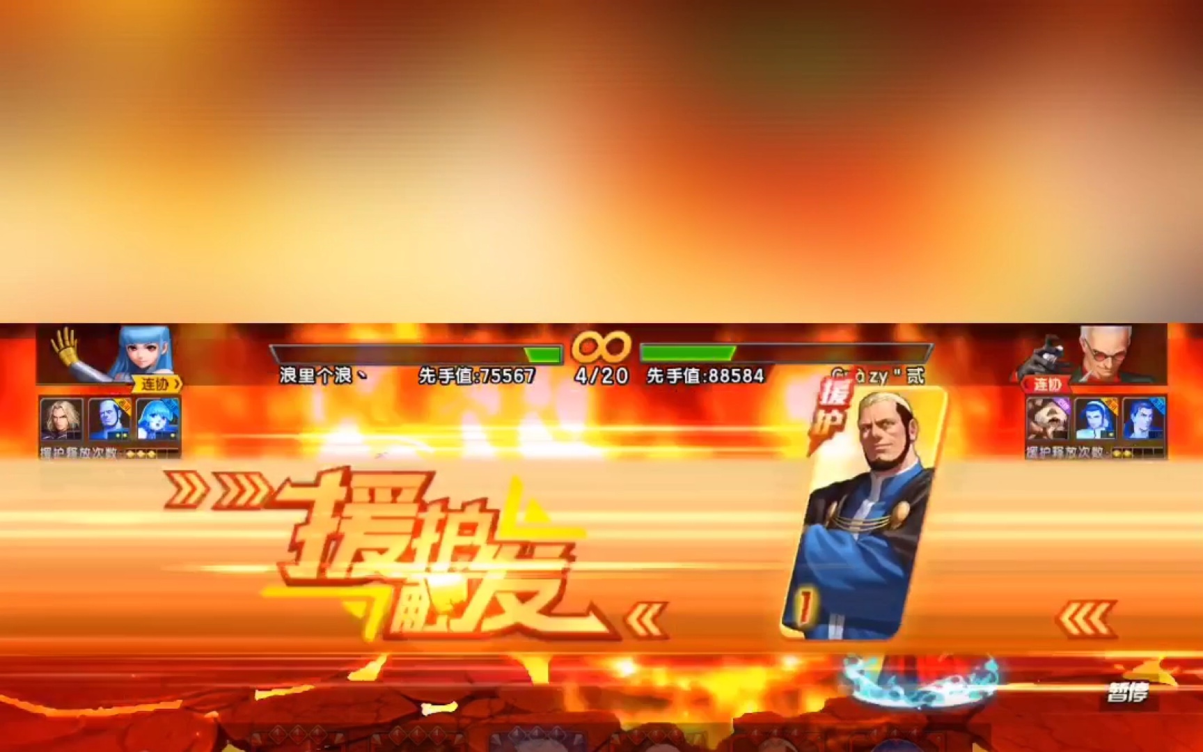 高尼茨我看了电视