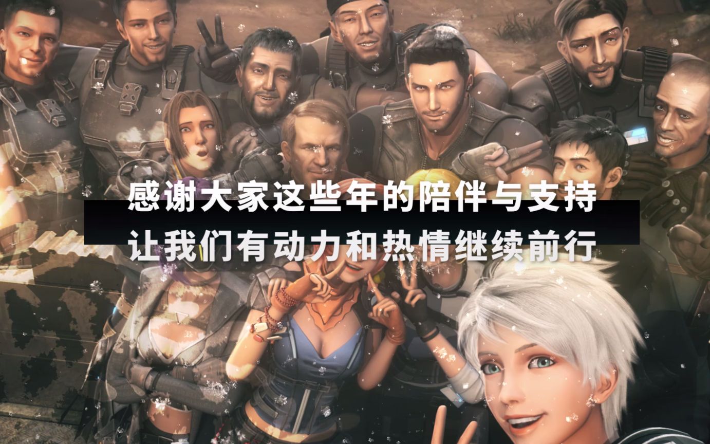 灵笼第一季完结官方众筹回馈计划_哔哩哔哩_bilibili