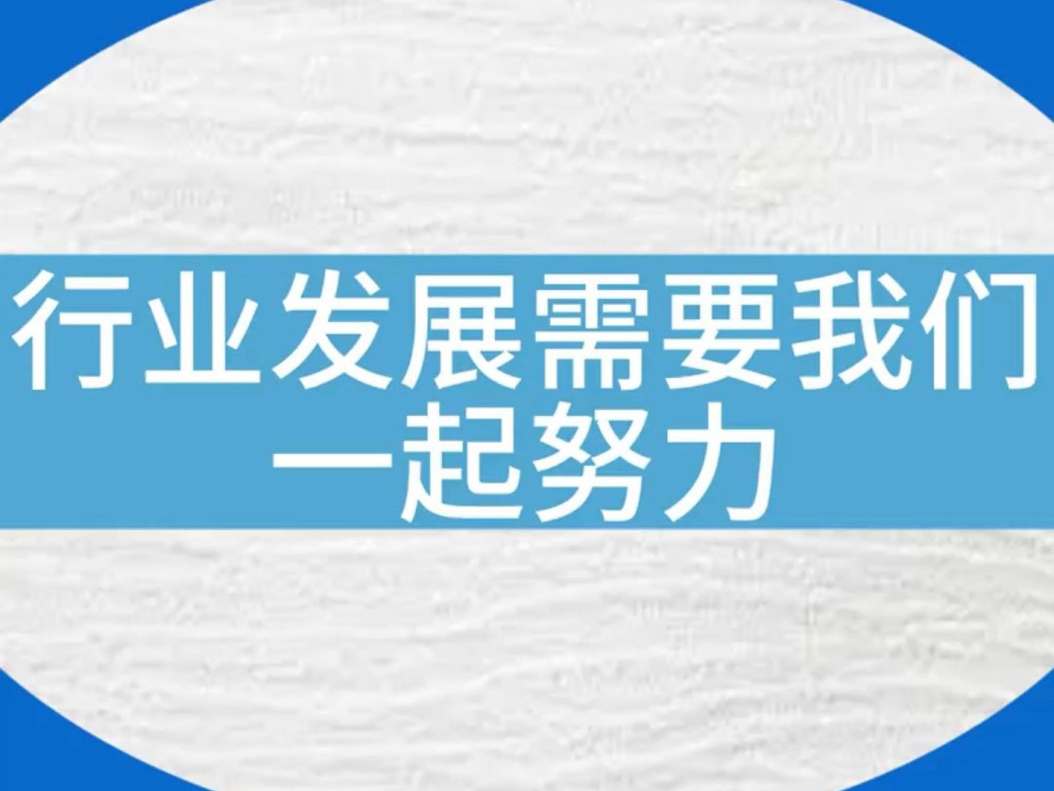 请!尊重电梯人!行业发展需要我们一起努力!#电梯 #电梯人 #电梯安全 #电梯维保哔哩哔哩bilibili