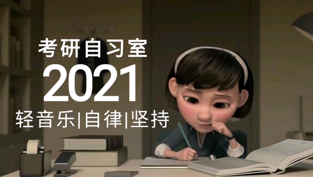 进来让考研名师骂醒你!徐涛 | 唐迟 | 汤家凤 | 何凯文 | 张宇