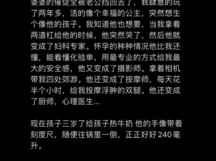 爱的本质是自由意志的沉沦.哔哩哔哩bilibili