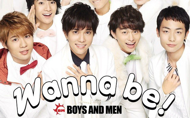 [图]【BOYS AND MEN】Wanna be！中字pv 「白鳥麗子OP」