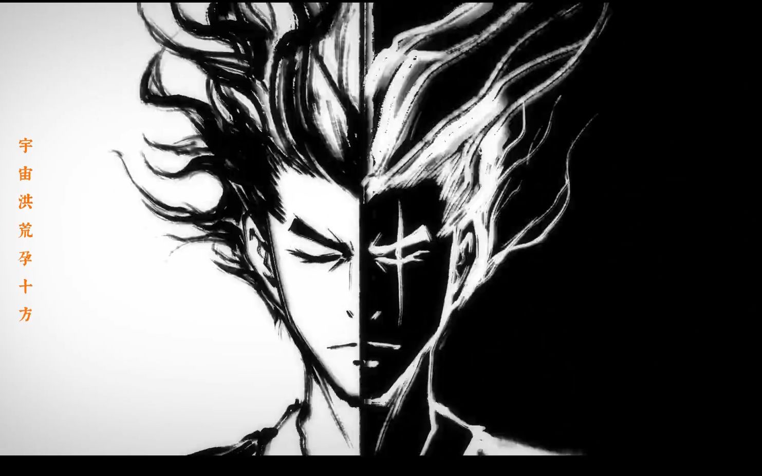 雾山五行有名曲渊海无畏四季谣