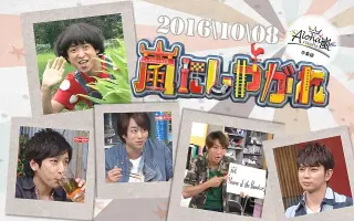 船越英一郎 哔哩哔哩 Bilibili