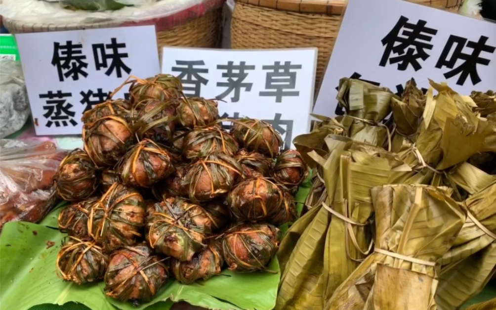 [图]西双版纳丨橄榄坝赶摆遇到的那些奇奇怪怪的美食（仅限周六）