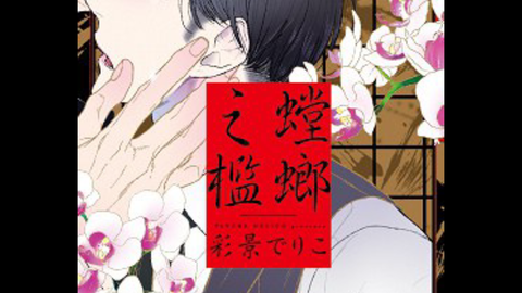 山下誠一郎 哔哩哔哩 Bilibili