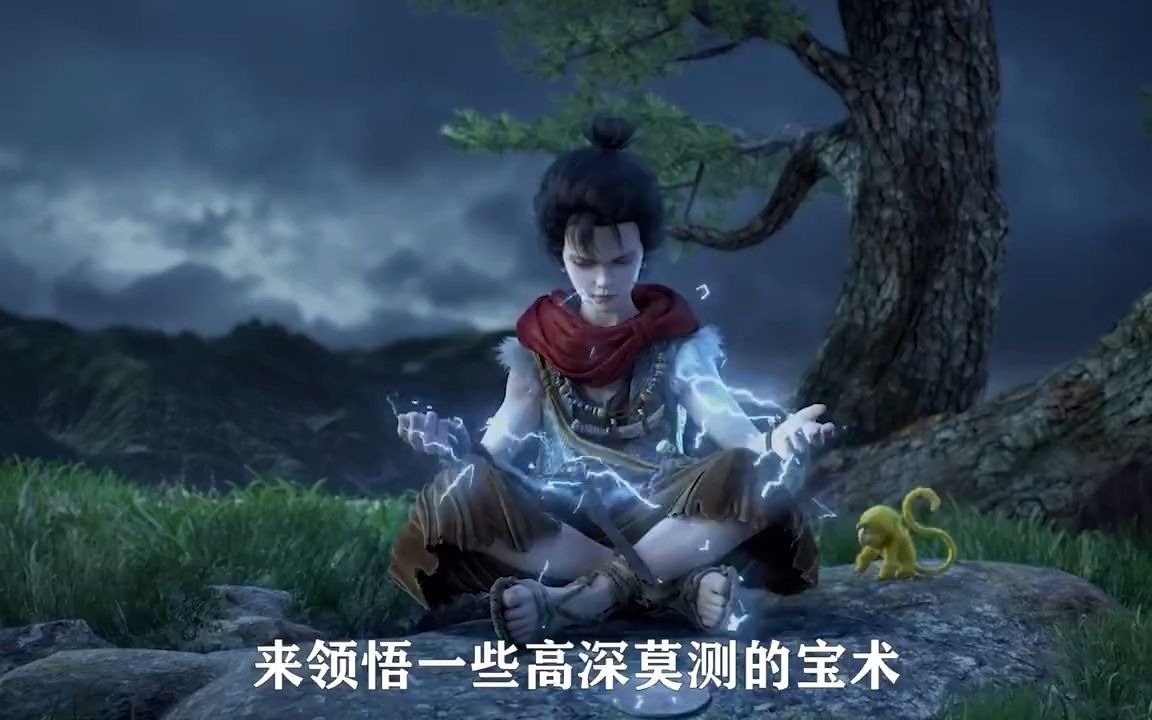 完美世界:石昊自创的四大宝术,改写修炼体系,幻化无尽分身哔哩哔哩bilibili