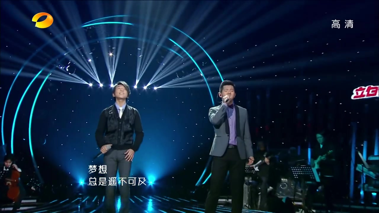 羽泉-老男孩【我是歌手】