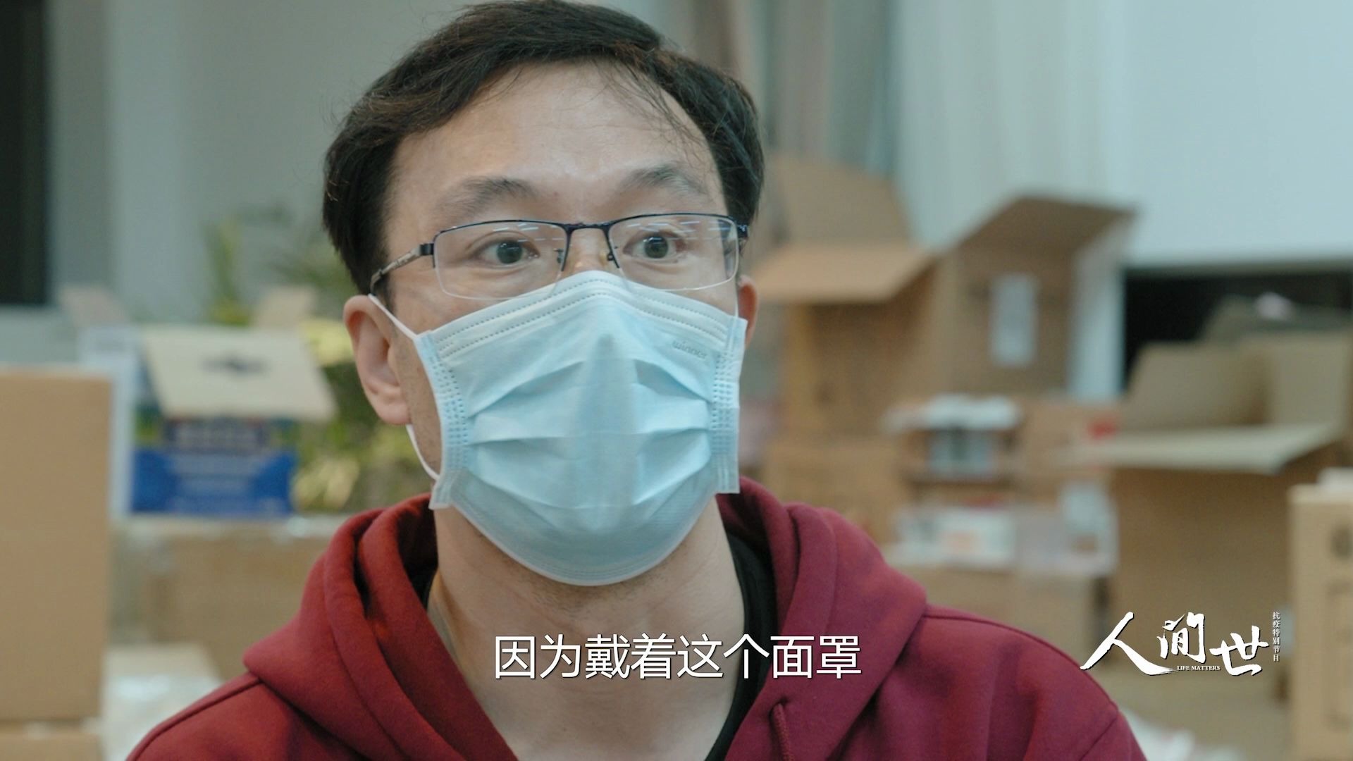 纪录片人间世抗疫特别节目脸庞患有老人痴呆的老太太拒绝检查援鄂医生