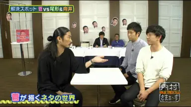 さまーず-哔哩哔哩_Bilibili