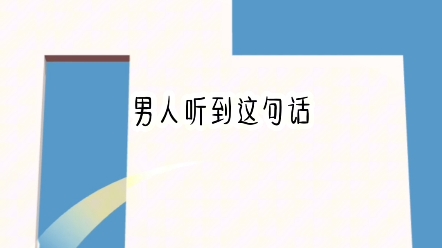 抖y搜索“黑岩故事会”小程序,输入口令H56401“”,就可以进行阅读啦! #游戏 #小说推文哔哩哔哩bilibili