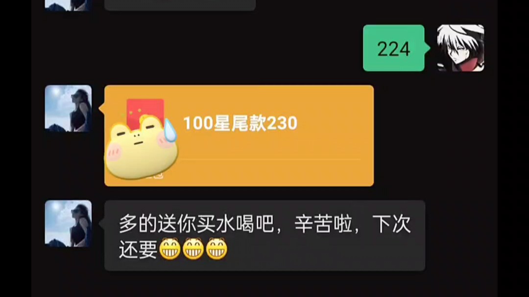 别把我当傻子好吗...哔哩哔哩bilibili