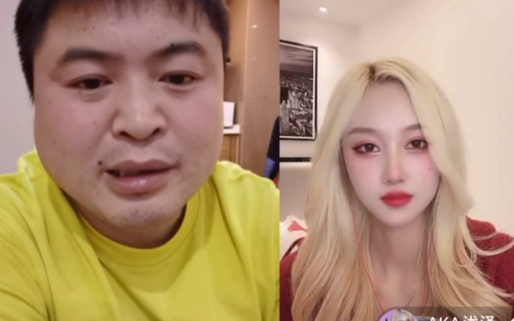 丽丽笨嘴干不过拜金女emo了