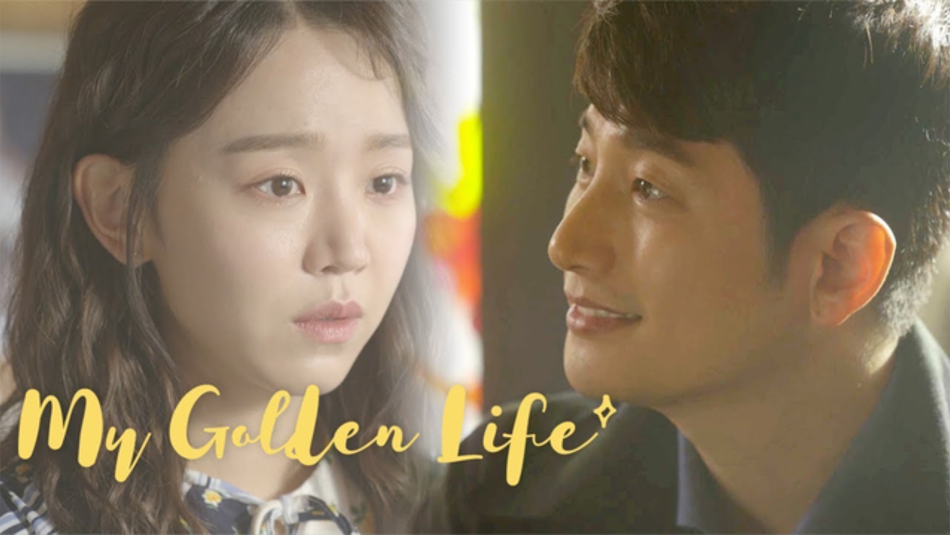 一集入坑 一口气看完高分韩剧《My Golden Life 》(上)哔哩哔哩bilibili