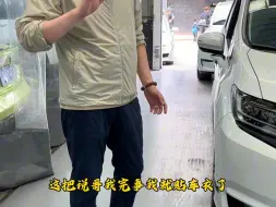 Download Video: 汽车钢琴烤漆能喷吗？？？