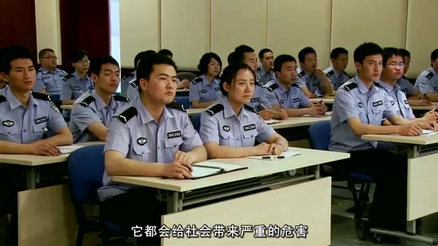 [图]中国人民公安大学-犯罪心理解析(李玫瑾)