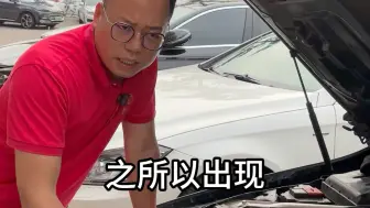 Tải video: 奔驰最垃圾的发动机，你也中招了吗？#奔驰维修#奔驰#东莞