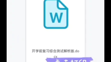 远程打印小程序使用方法哔哩哔哩bilibili