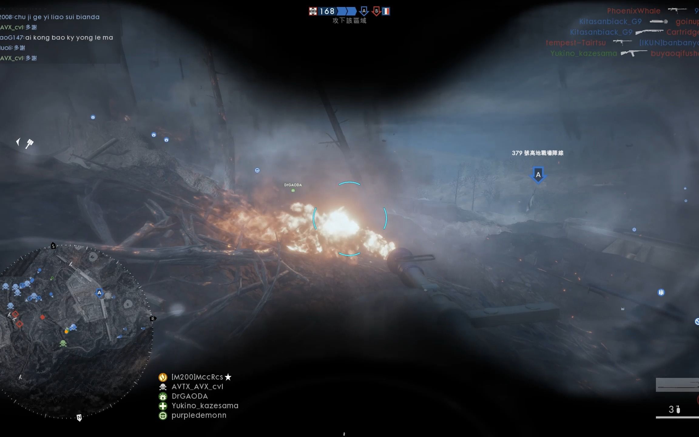 [图]【Battlefield 1】 凡尔登喷火兵30杀力挽狂澜