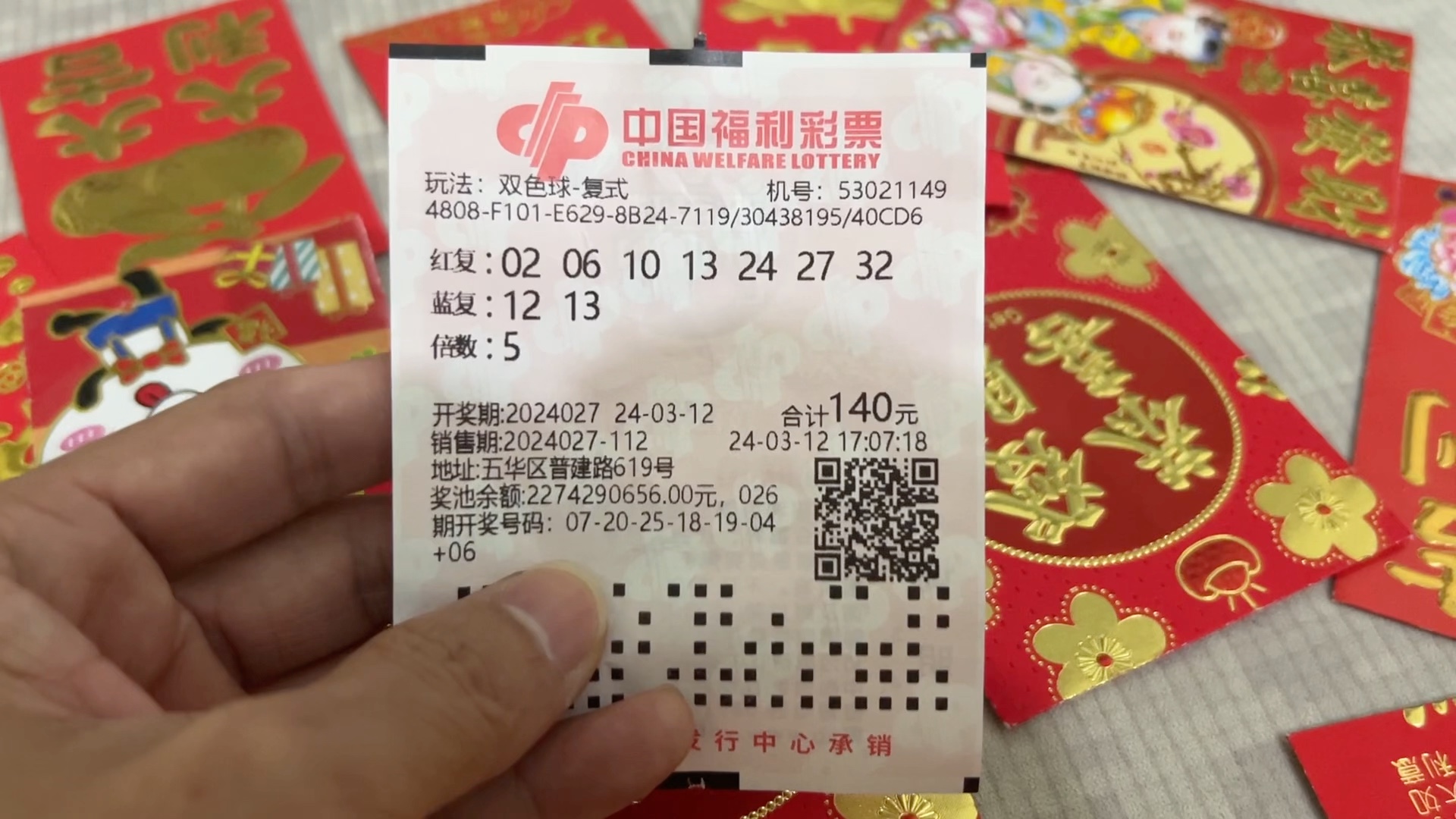 今日双色球专家最新预测号精准推荐