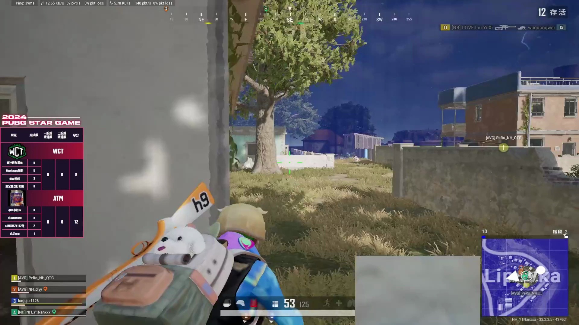 11.21 16:30 卧槽小队 热点模式 newhappy明明直播回放