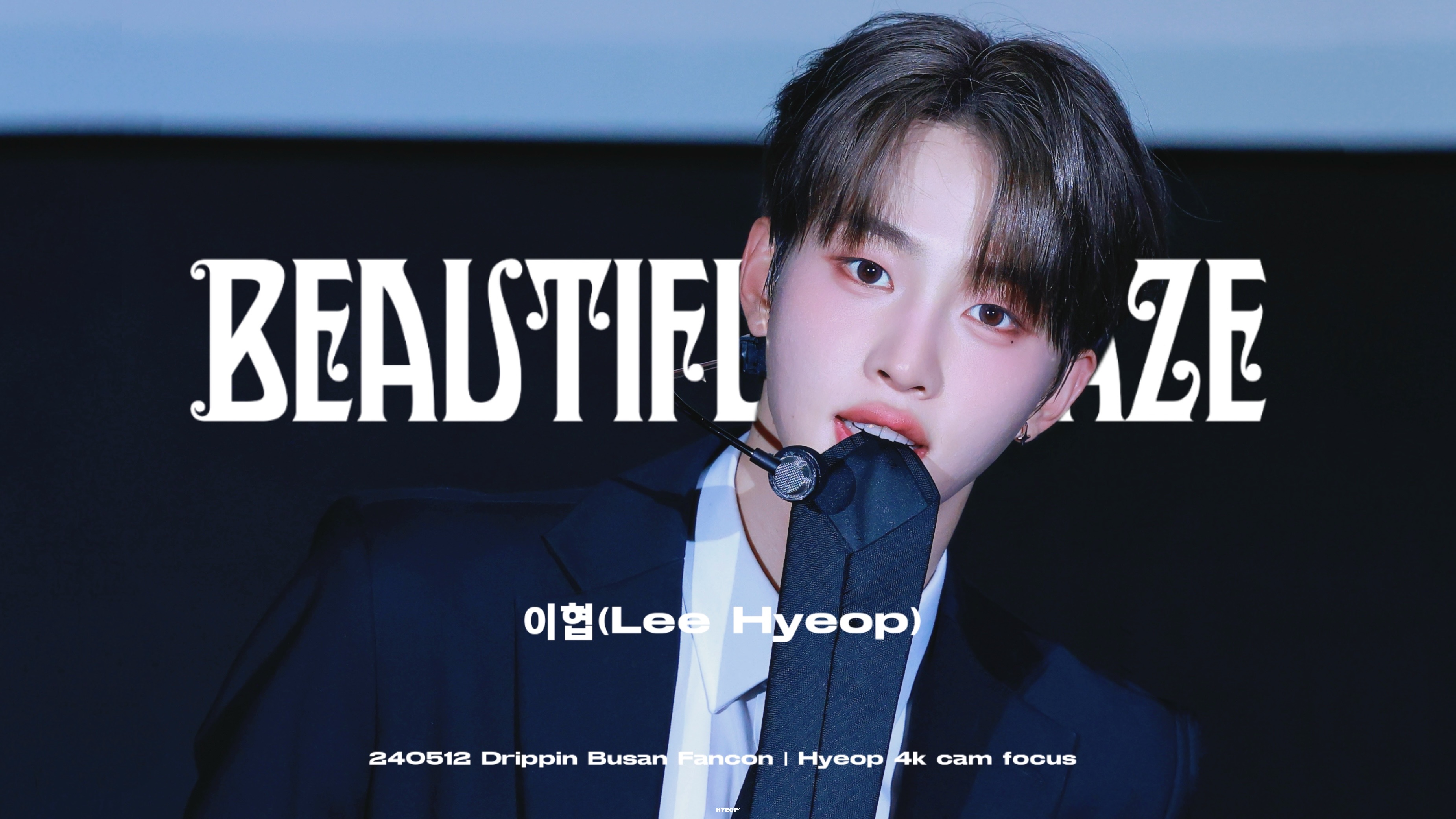 240512[drippin 釜山fm] 李协-beautiful maze 4k直拍