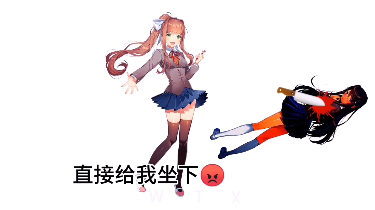 [图]双重人格のdoki