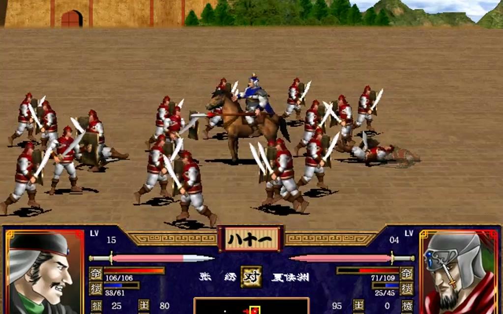 文谦解说三国群英传2第六期可以专心中原大战啦