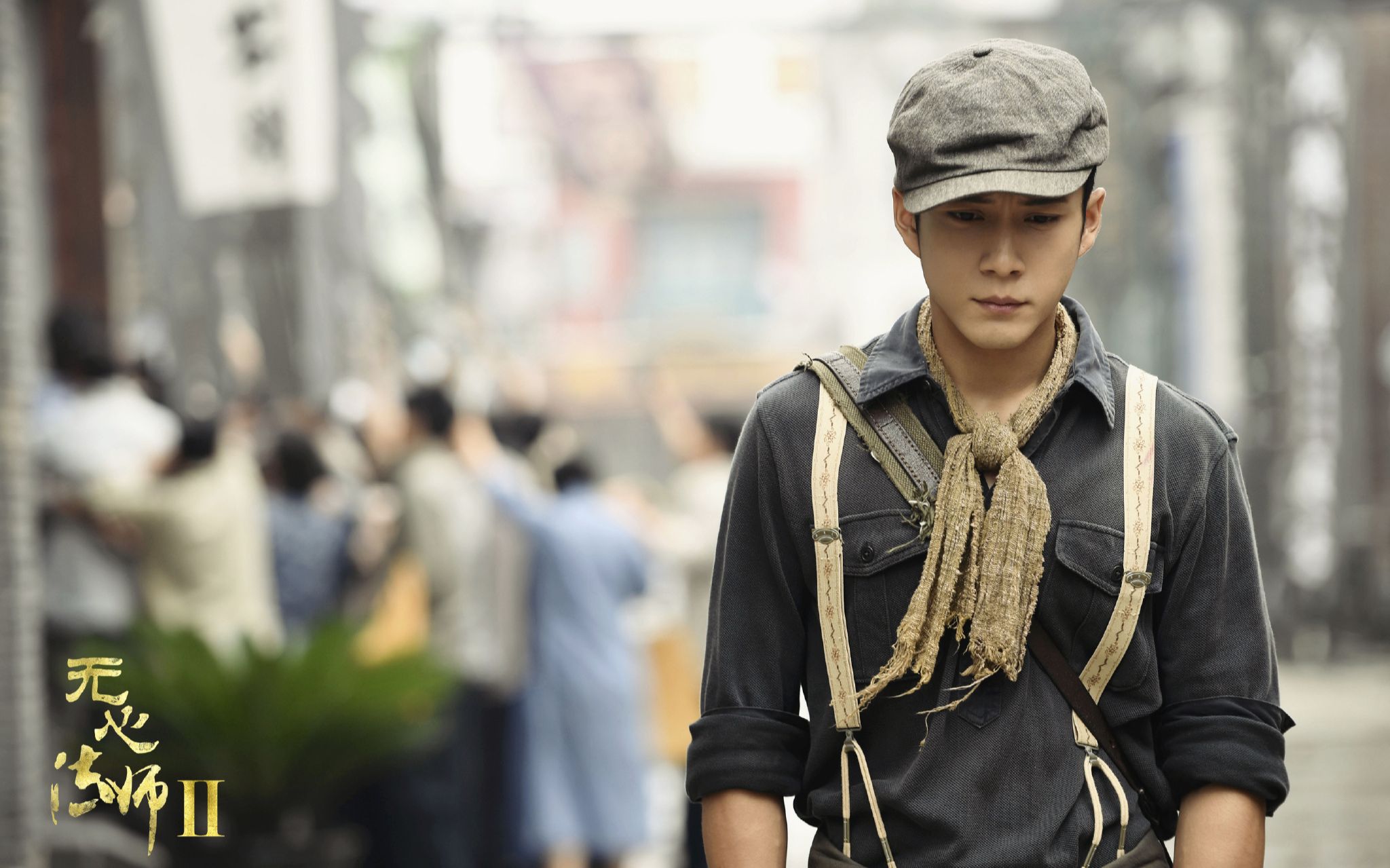 【无心法师2】【花絮】无心和白琉璃的日常