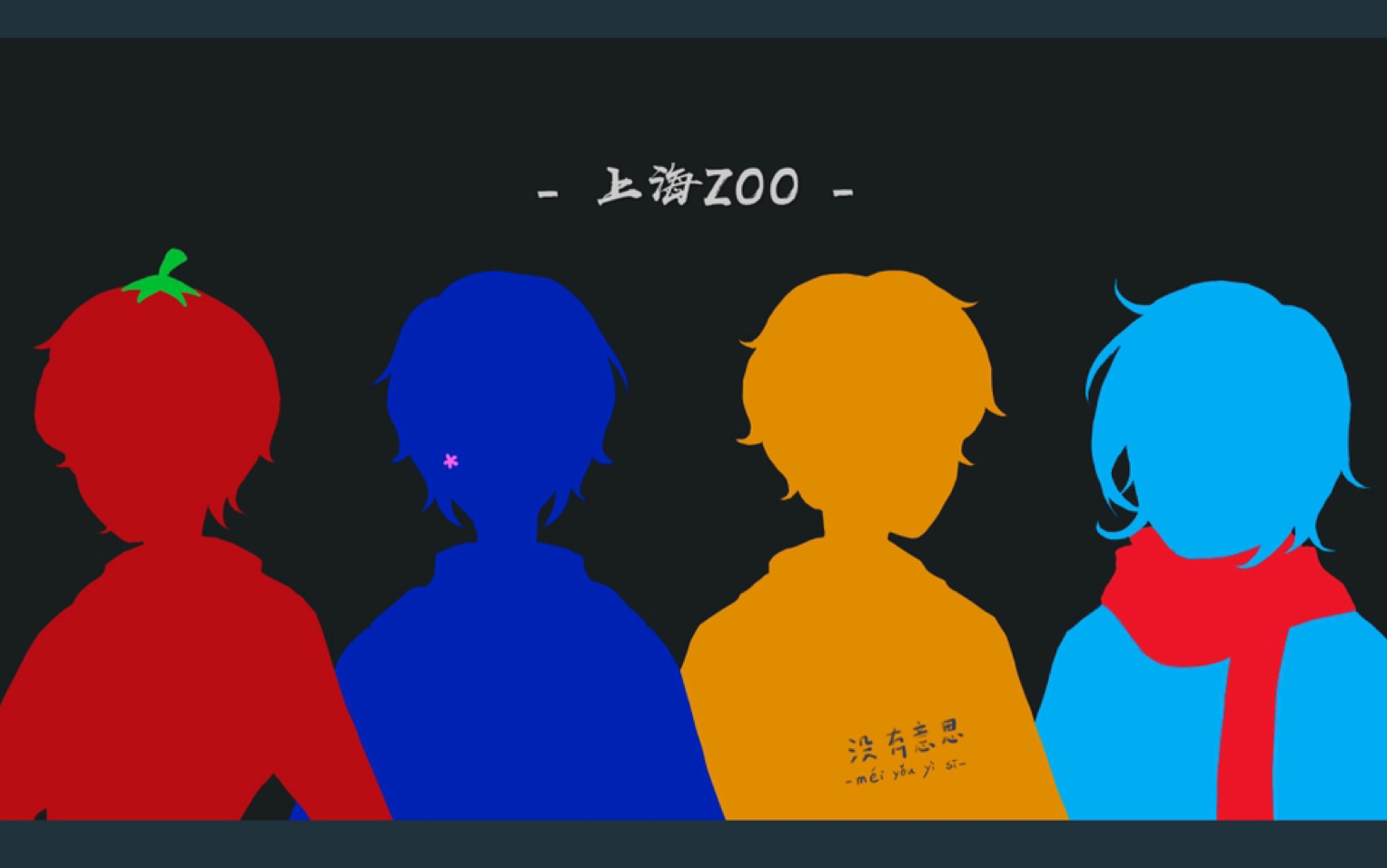 【绘画过程】自夸小队--上海zoo宝石之国设定