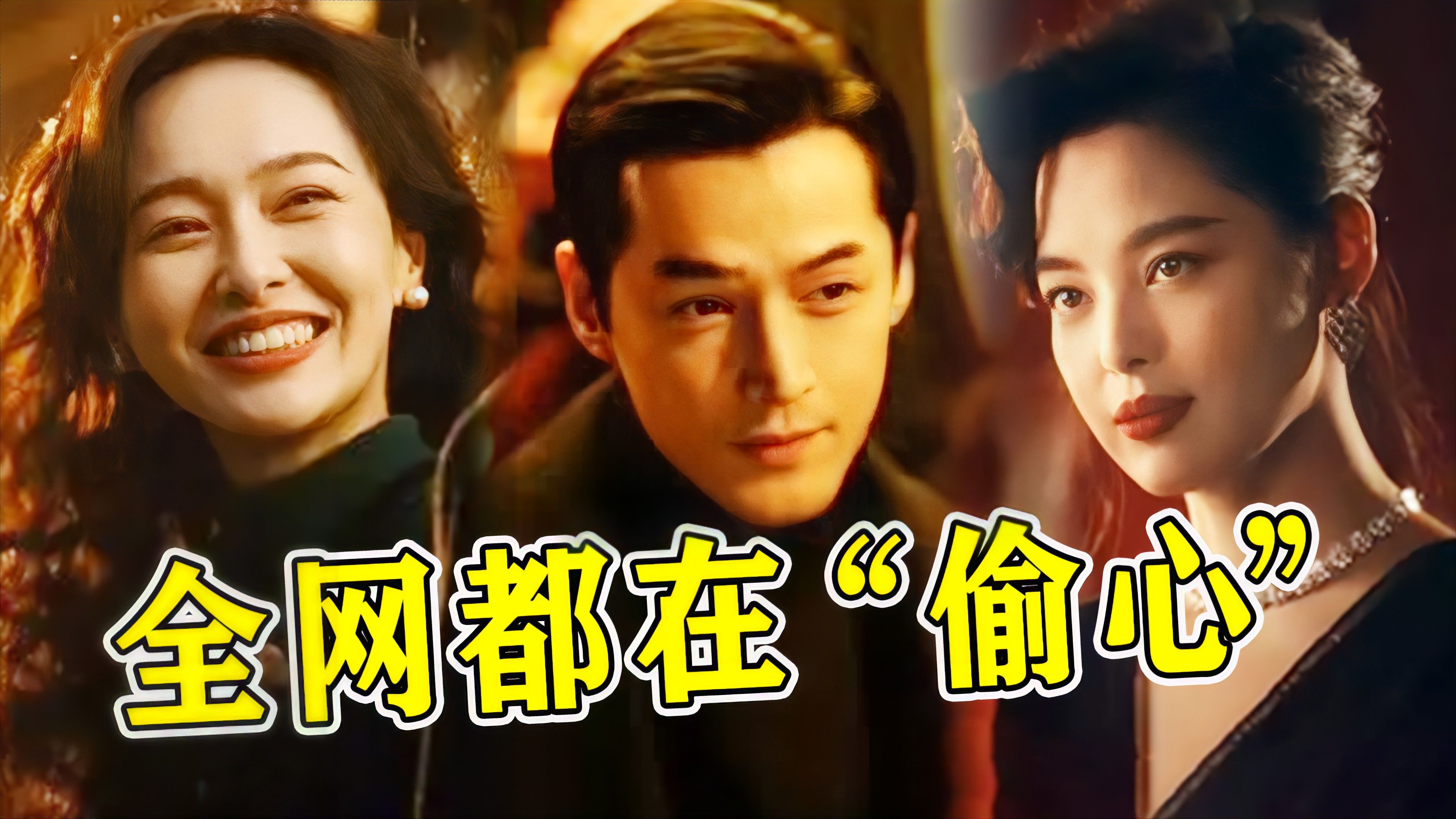 王家卫拍《繁花》真有钱!57首OST花费1000万?网友:活该人家火!哔哩哔哩bilibili