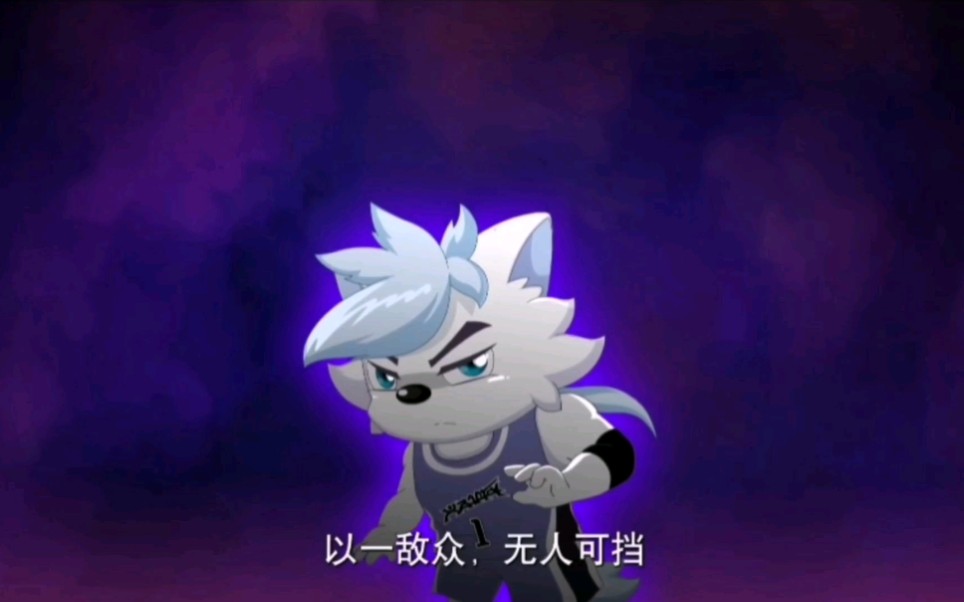 球胜狼富有正气一以敌众无人可挡