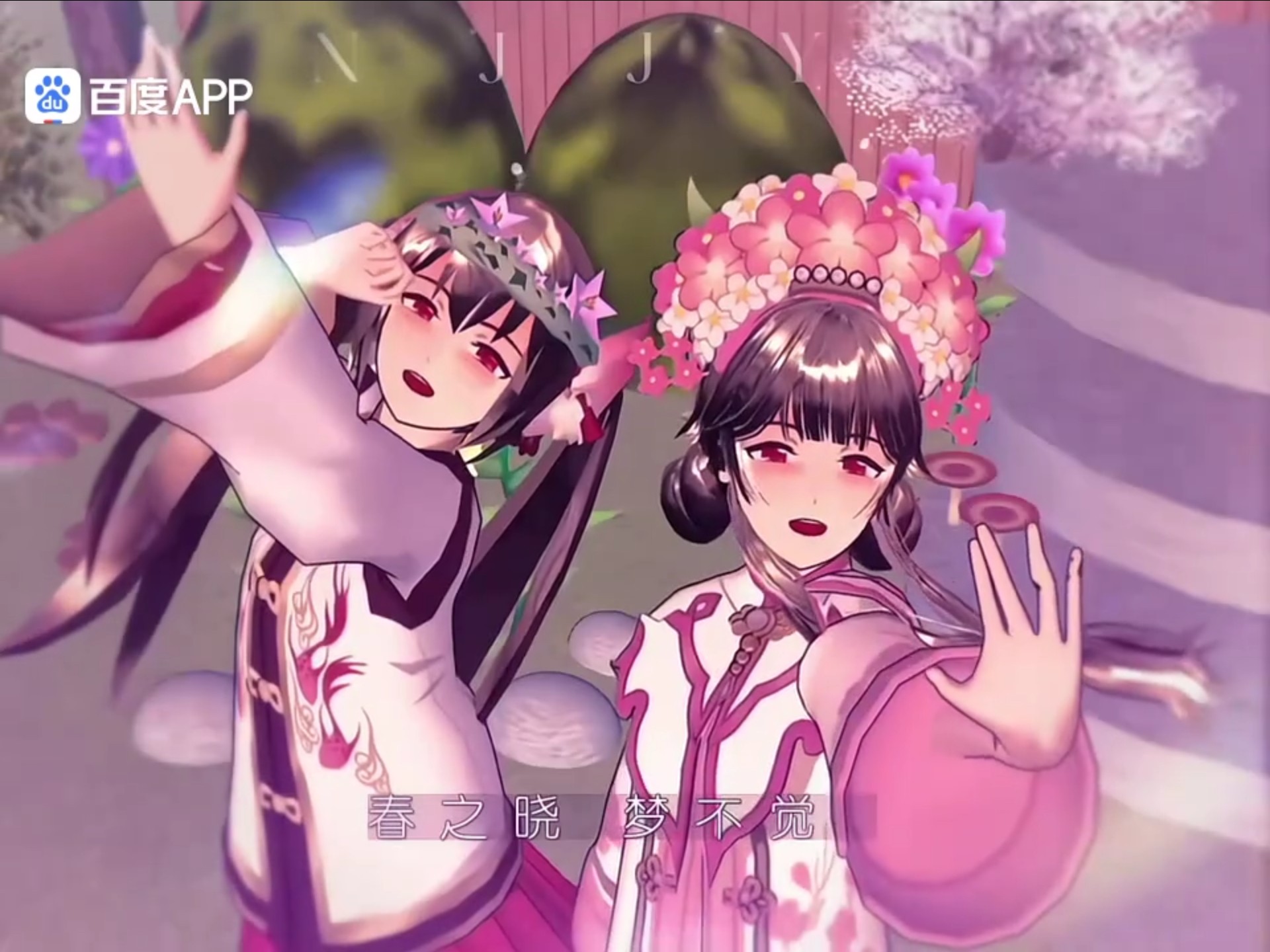 樱校短剧:春之晓