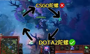 Video herunterladen: 【已封禁】我们DOTA2也要有自己的大陀螺