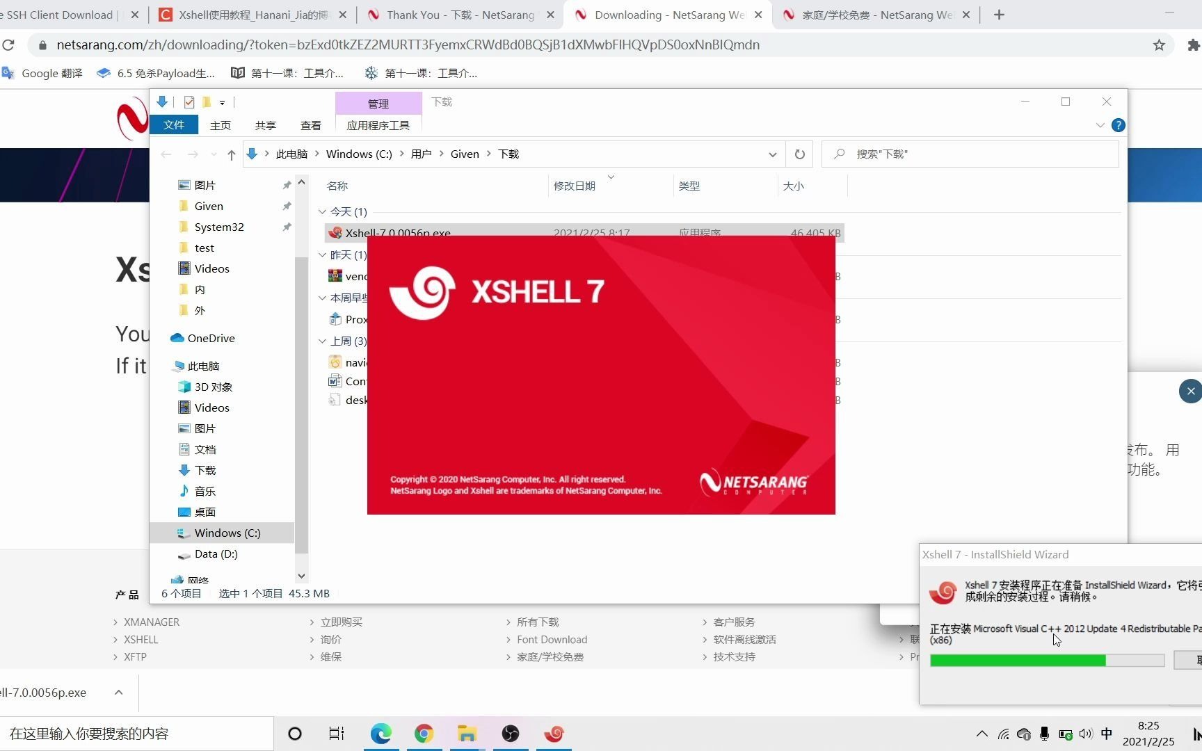 windows下远控管理Xshell命令行模式哔哩哔哩bilibili