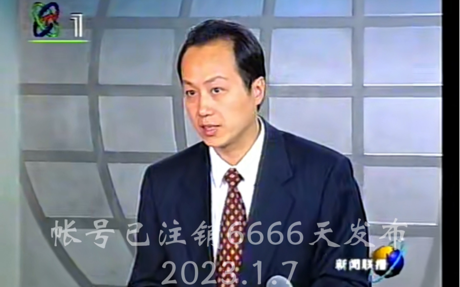 [图]1997.6.21日新闻联播对香港回归直播演练的报道