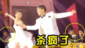 当新娘是“拉丁冠军”，婚礼一秒变“赛场”！台下来宾：我没走错吧！