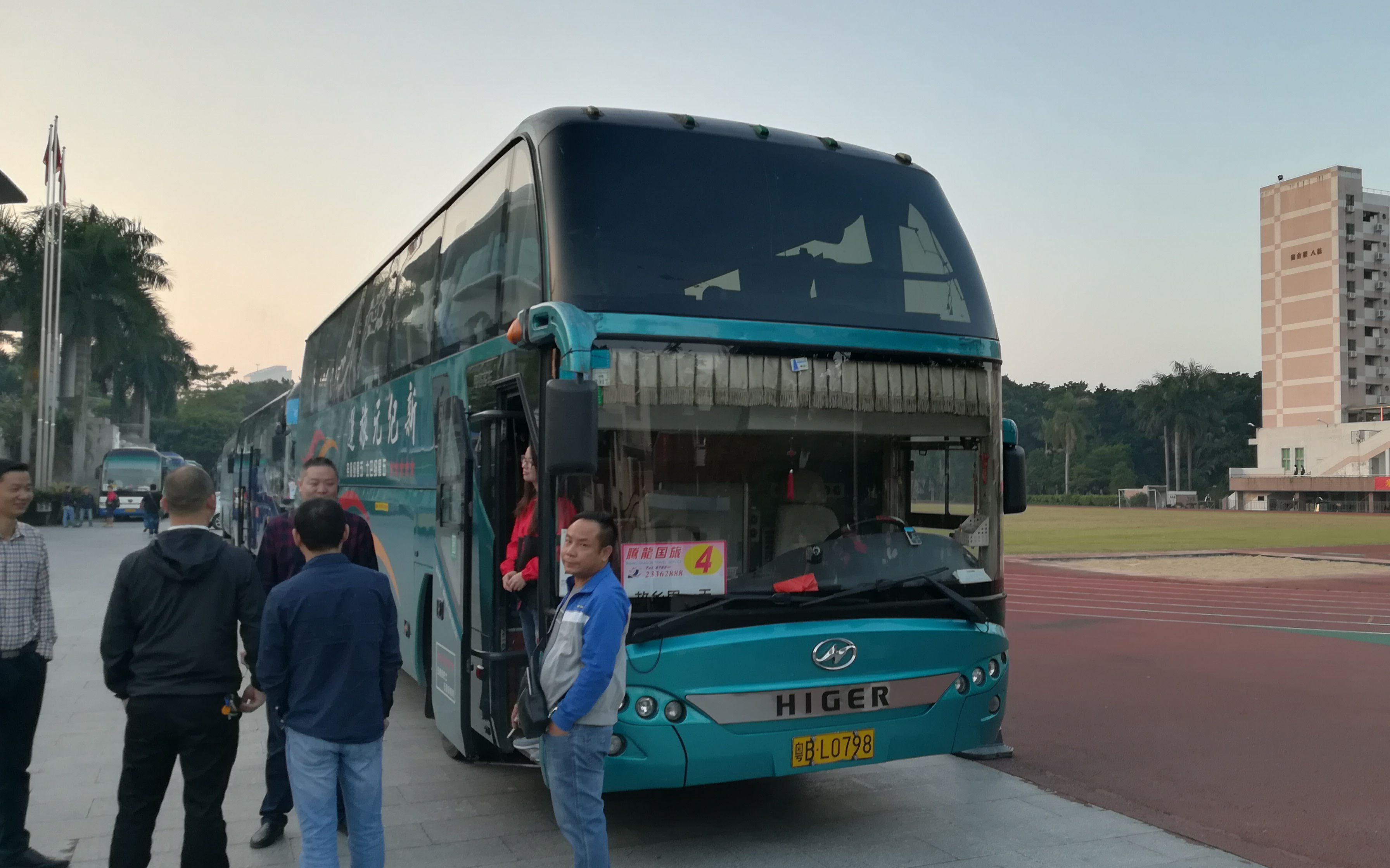 【pov-ex01】东莞中学高二级2017年秋季社会实践活动 东莞中学→花都