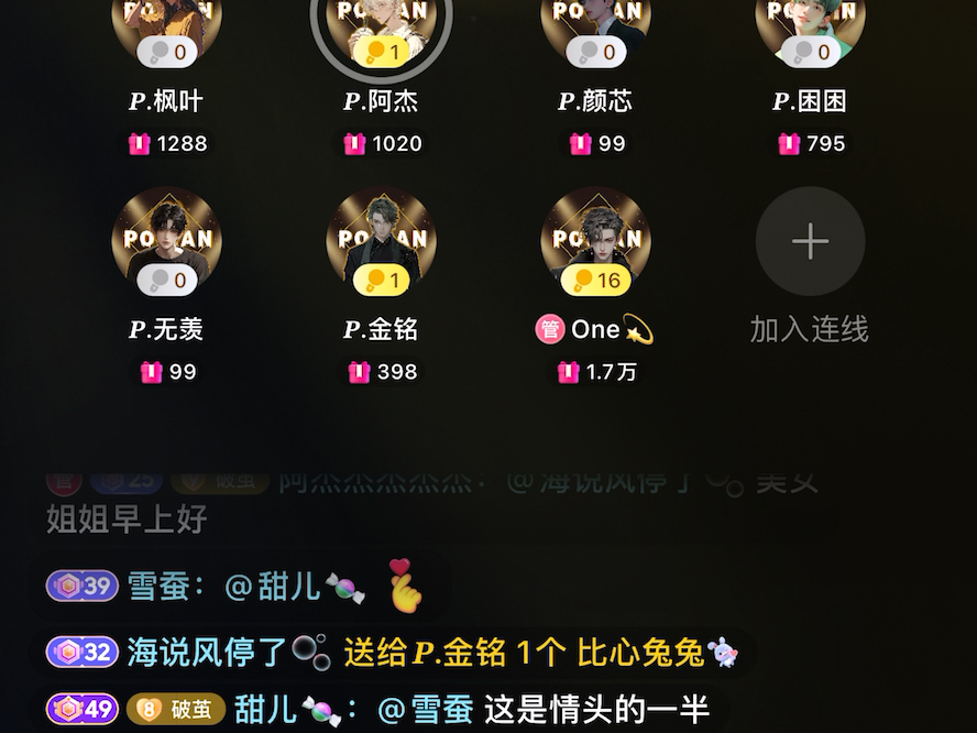 20240504《分身情人》哔哩哔哩bilibili